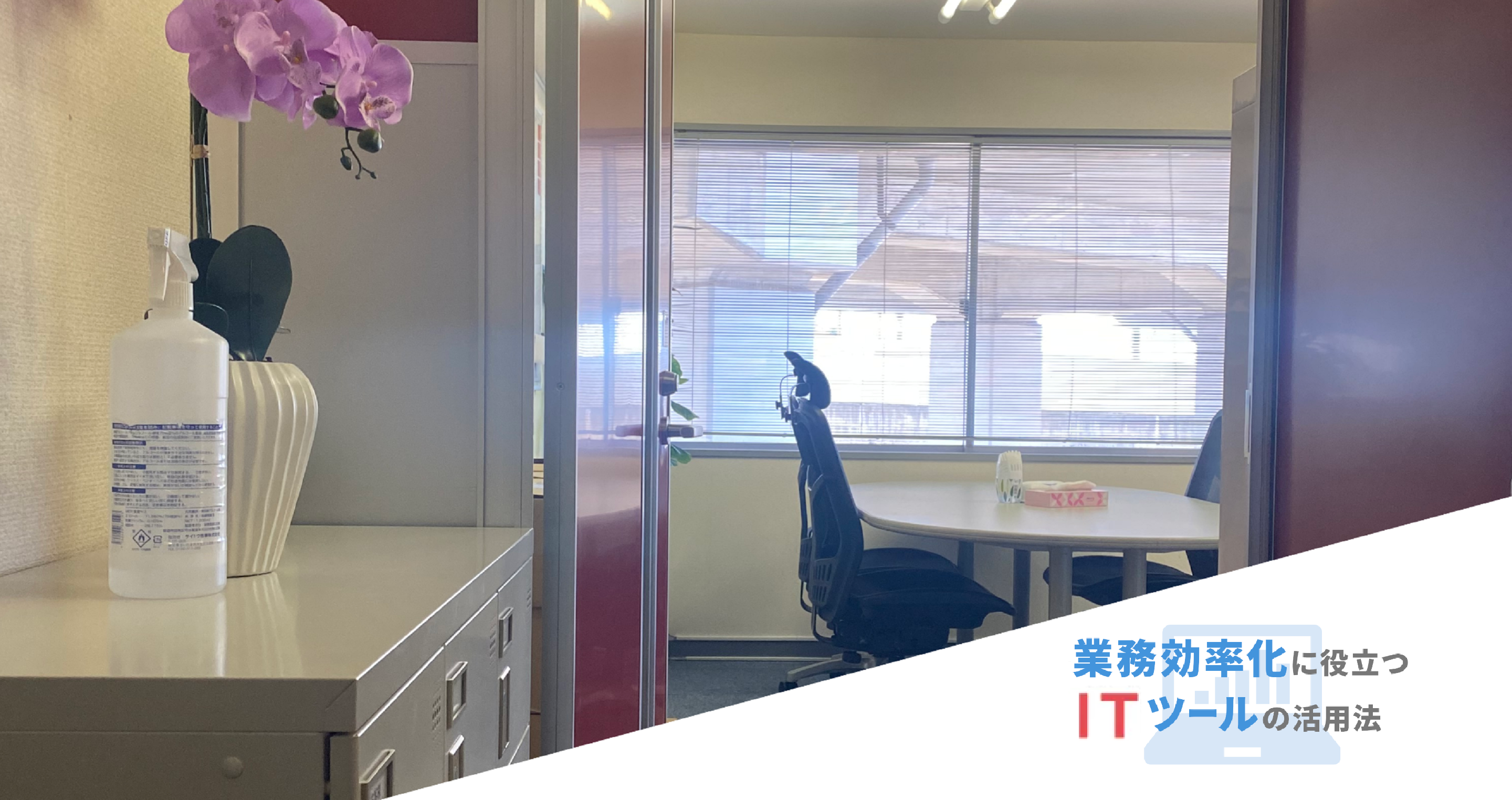 ビジネスアウトソーシングのイノベーションを起こす