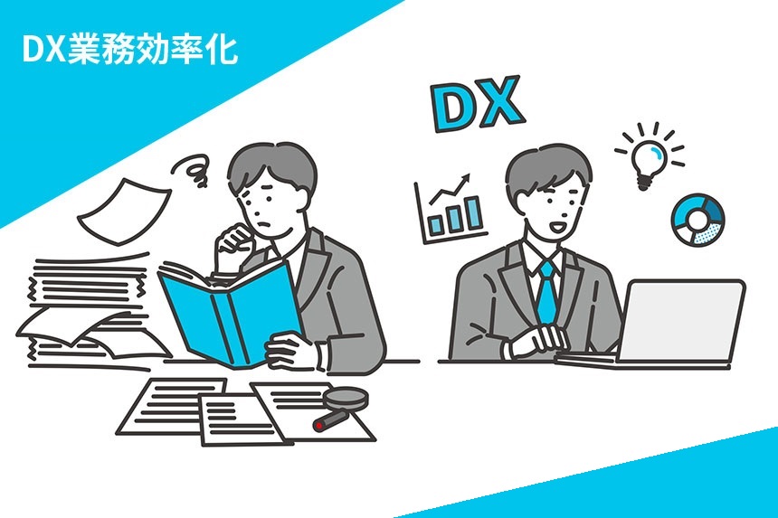 ginosan業務管理DXツール